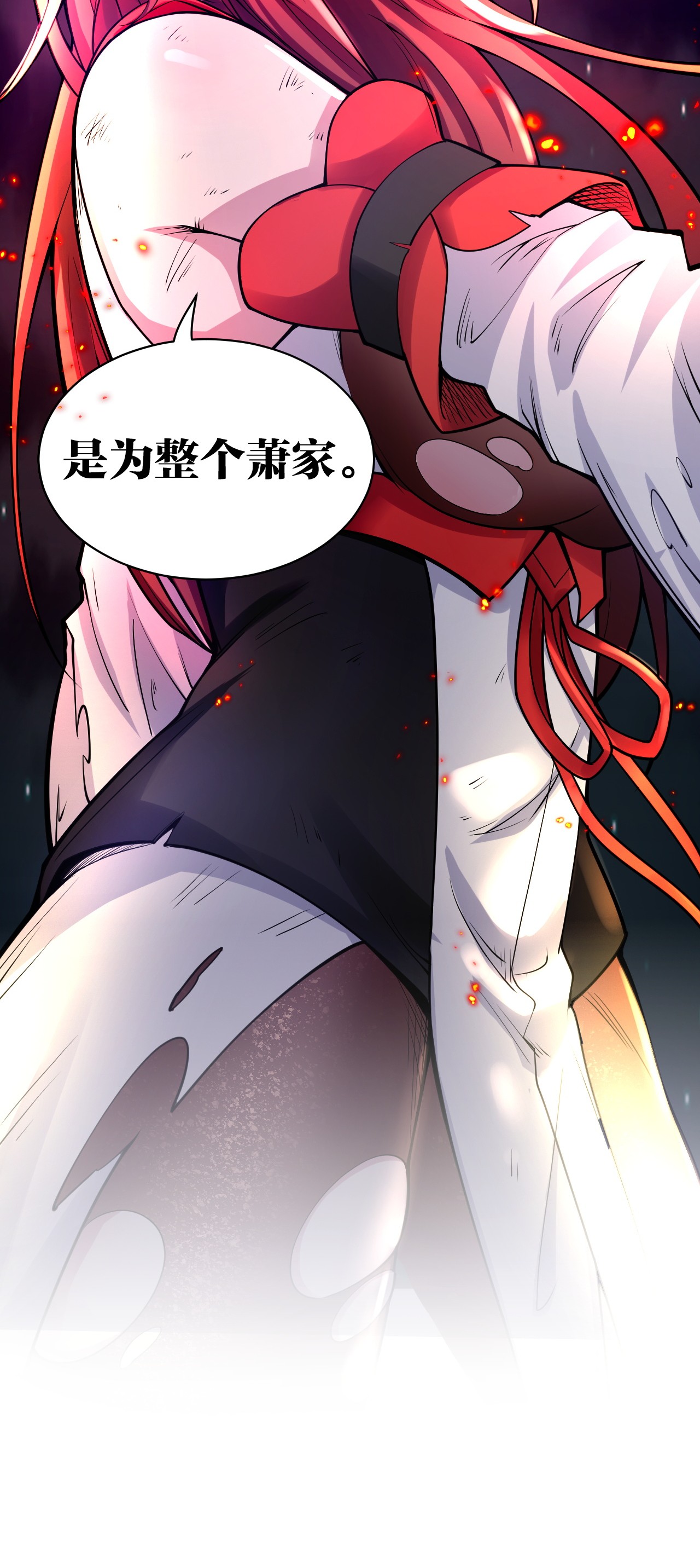 好徒儿你就饶了为师伐54 最后的三剑！