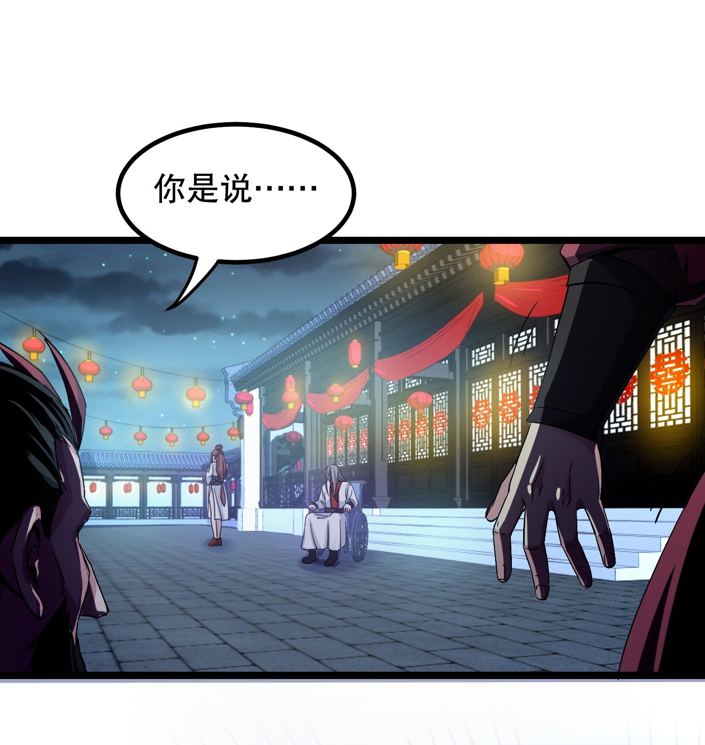 好徒儿你就饶了为师伐55 正道之光！
