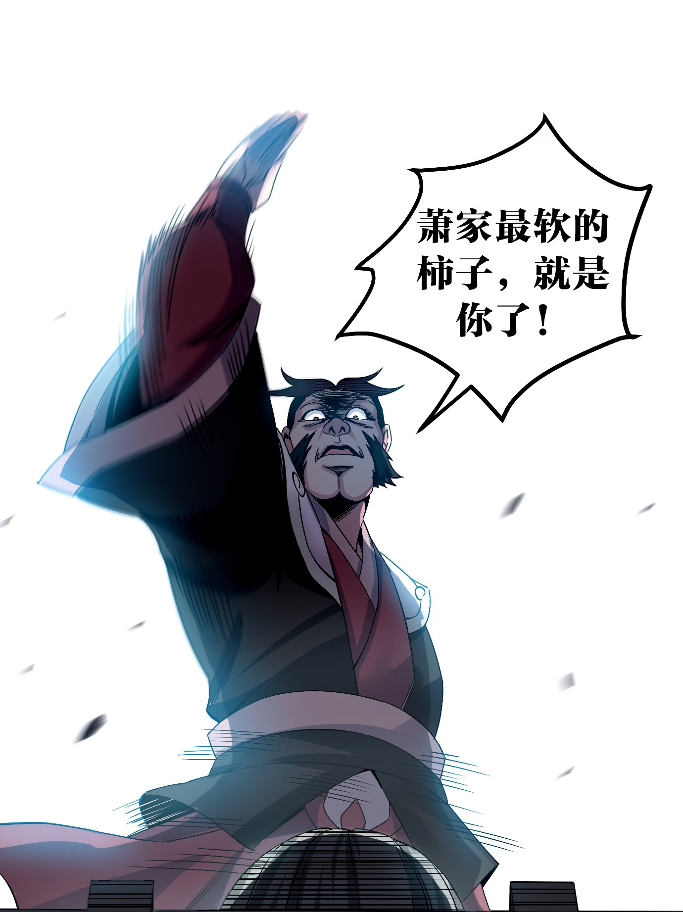 好徒儿你就饶了为师伐55 正道之光！