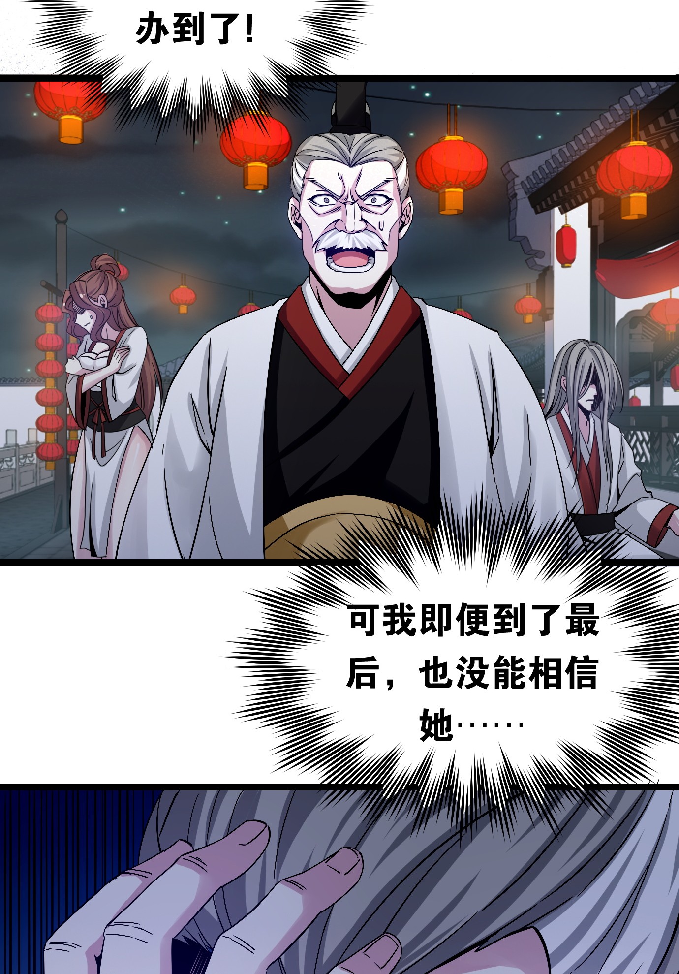 好徒儿你就饶了为师伐55 正道之光！