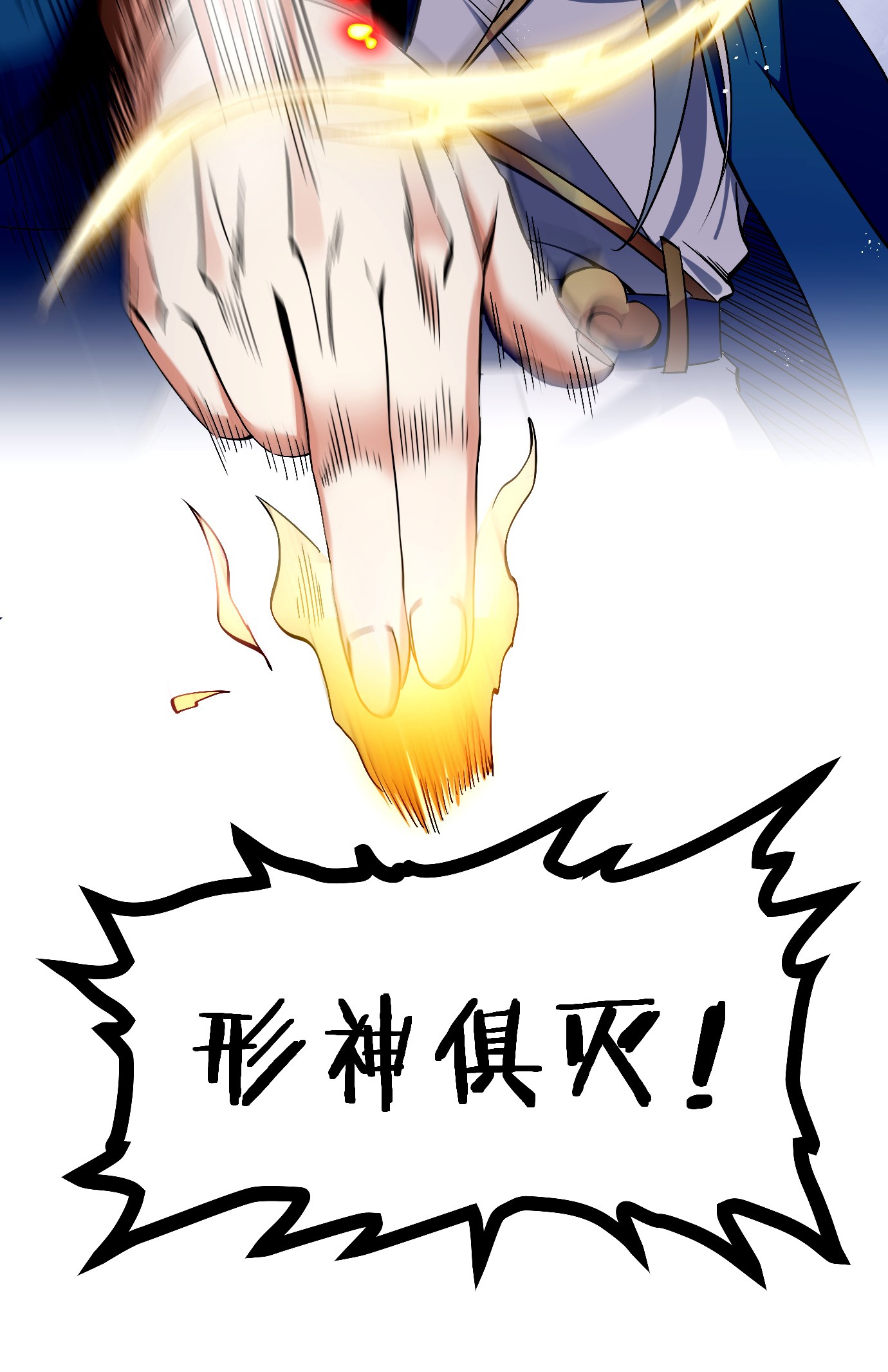 好徒儿你就饶了为师伐55 正道之光！