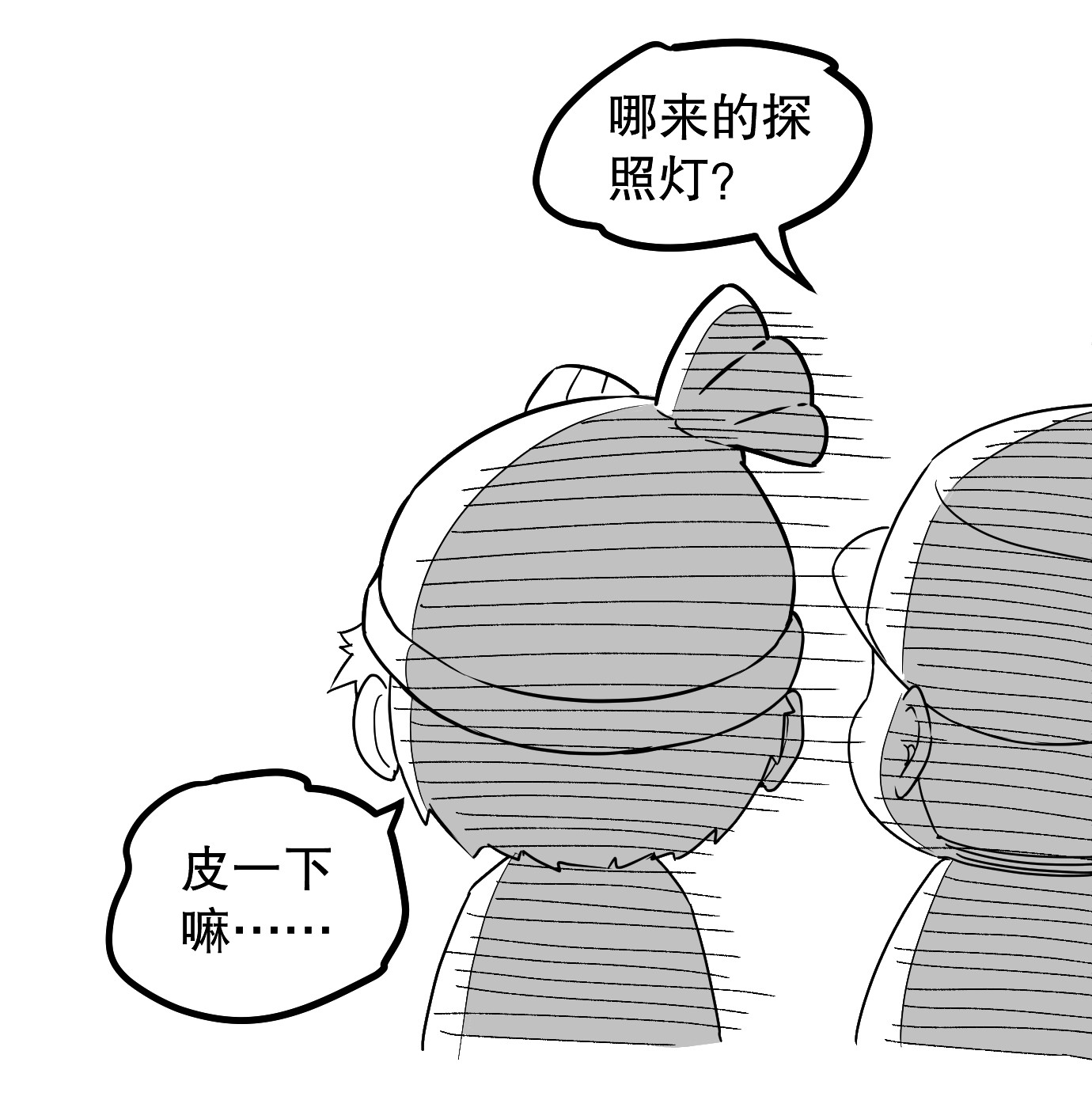 好徒儿你就饶了为师伐55 正道之光！