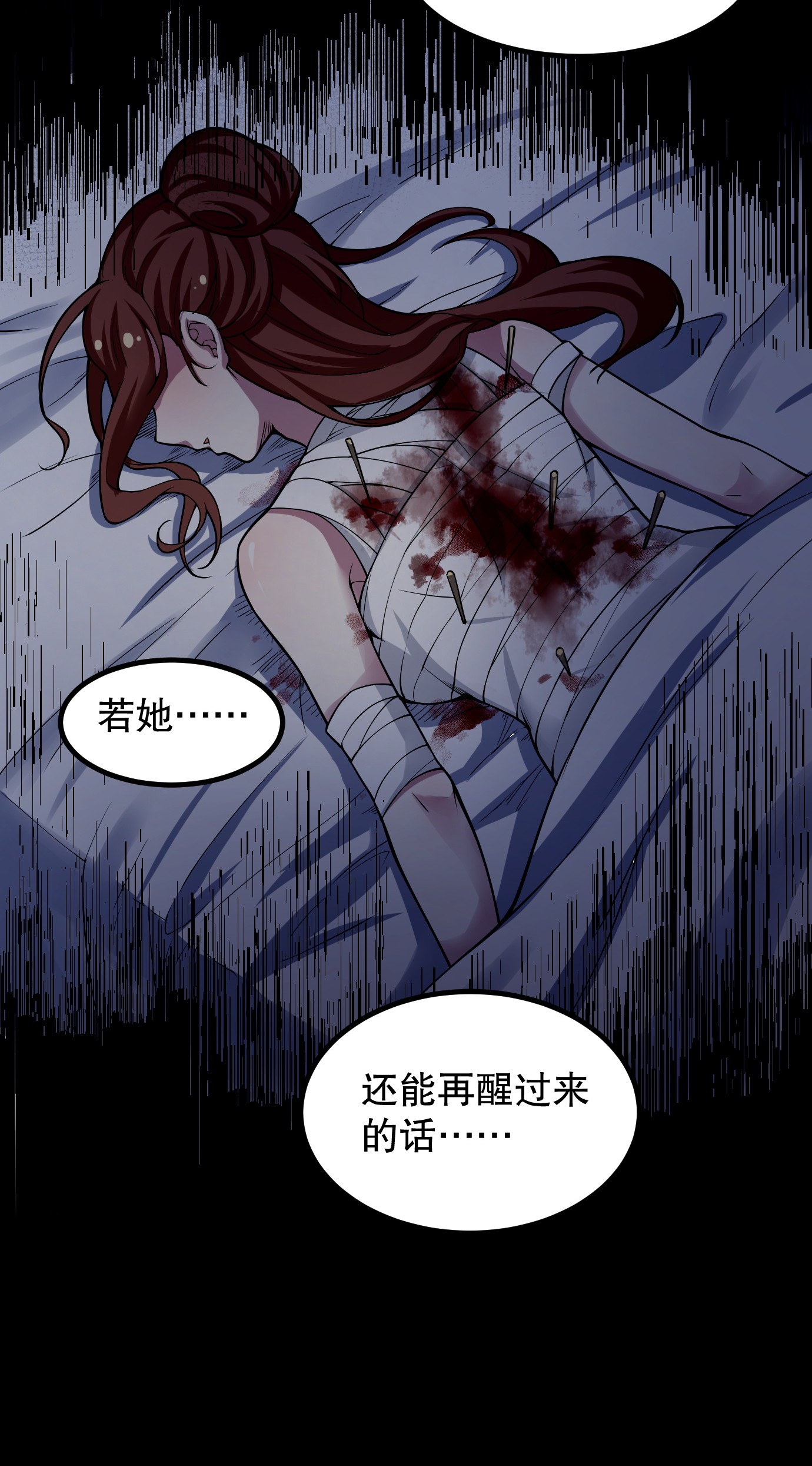 好徒儿你就饶了为师伐56 桃儿也要努力变强！