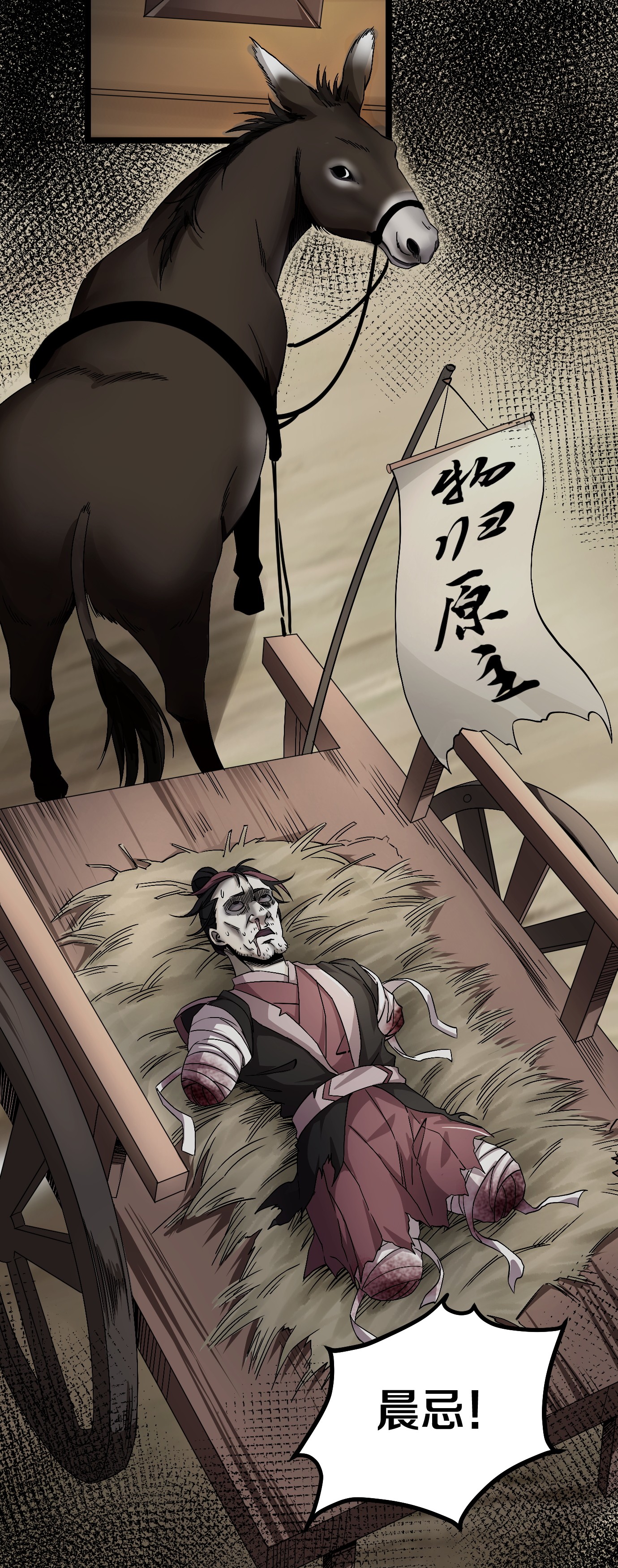好徒儿你就饶了为师伐57 师父！人家的…要出来了！