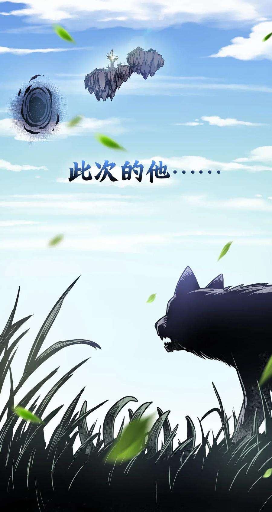 好徒儿你就饶了为师伐楔子 只想找个女徒弟搓背背！