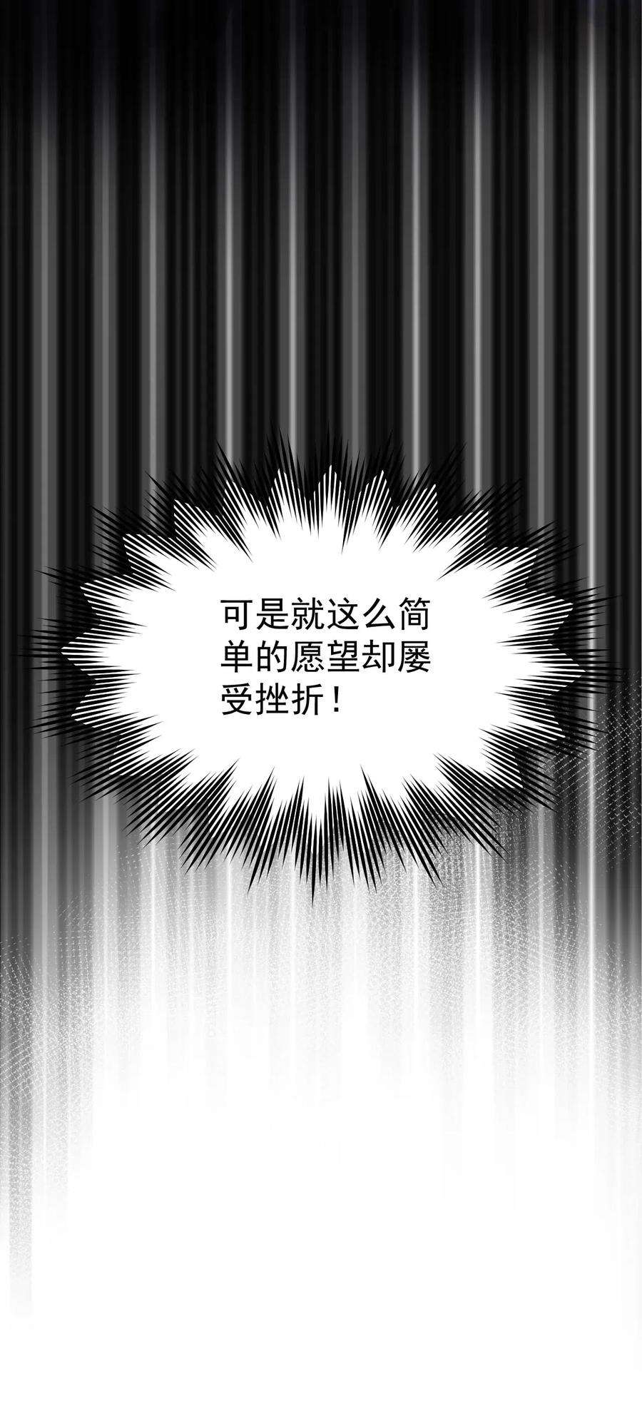好徒儿你就饶了为师伐楔子 只想找个女徒弟搓背背！