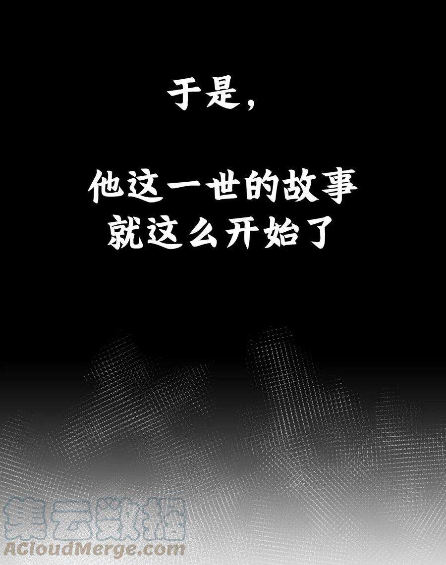 好徒儿你就饶了为师伐楔子 只想找个女徒弟搓背背！