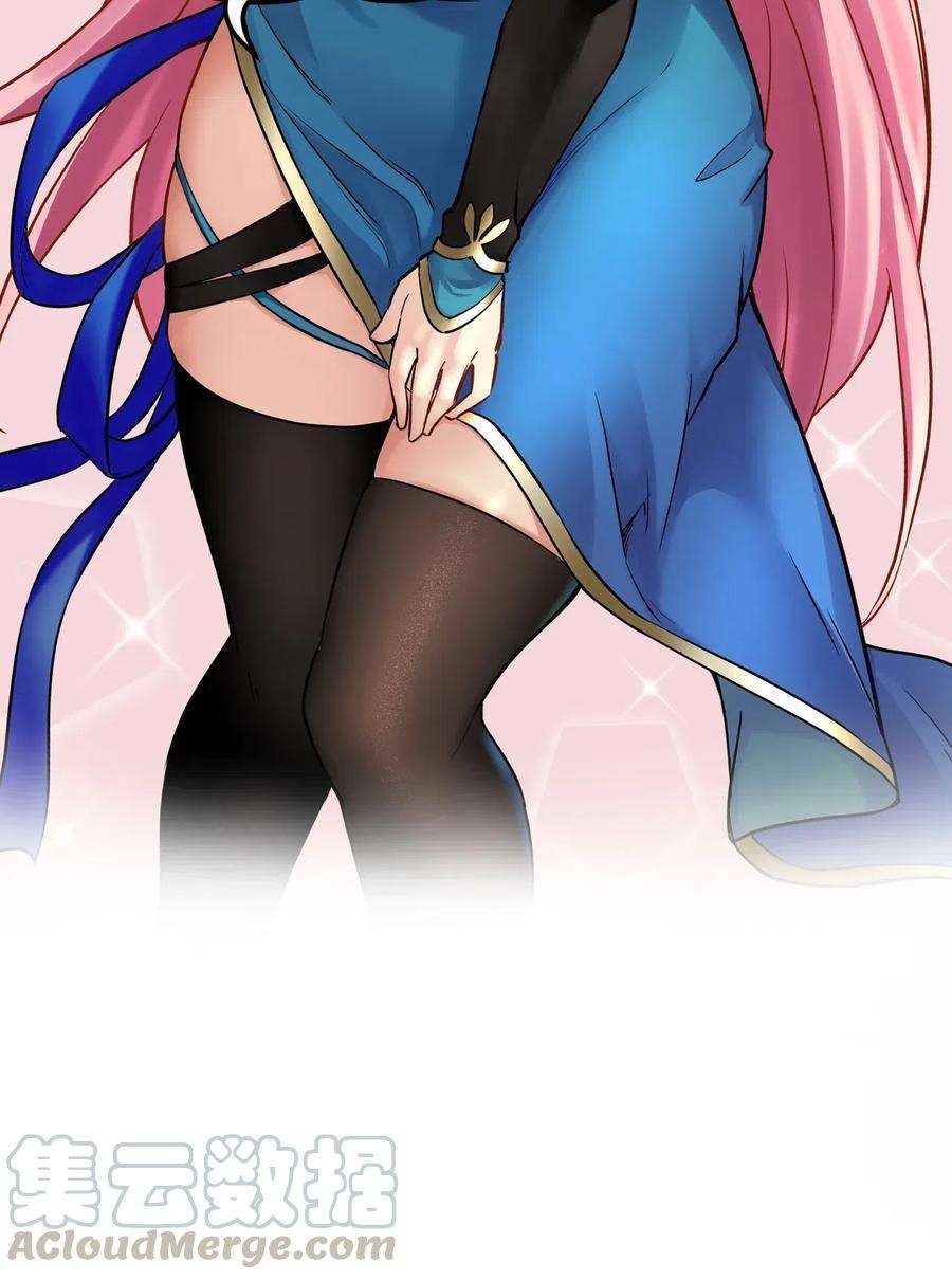 好徒儿你就饶了为师伐楔子 只想找个女徒弟搓背背！