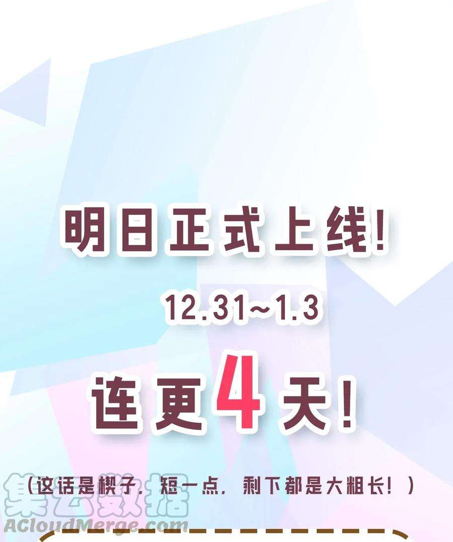 好徒儿你就饶了为师伐楔子 只想找个女徒弟搓背背！