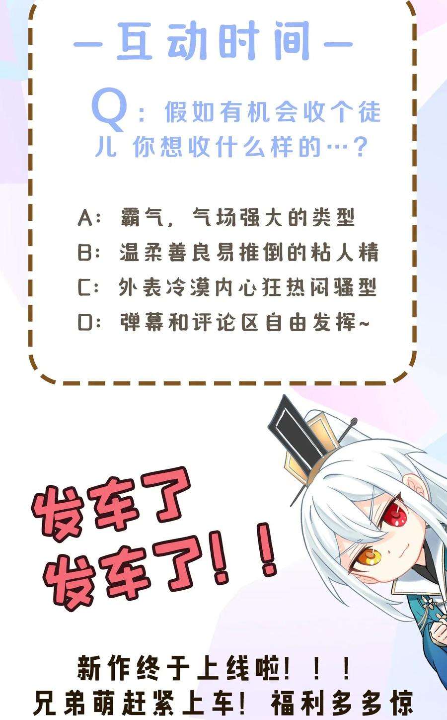 好徒儿你就饶了为师伐楔子 只想找个女徒弟搓背背！