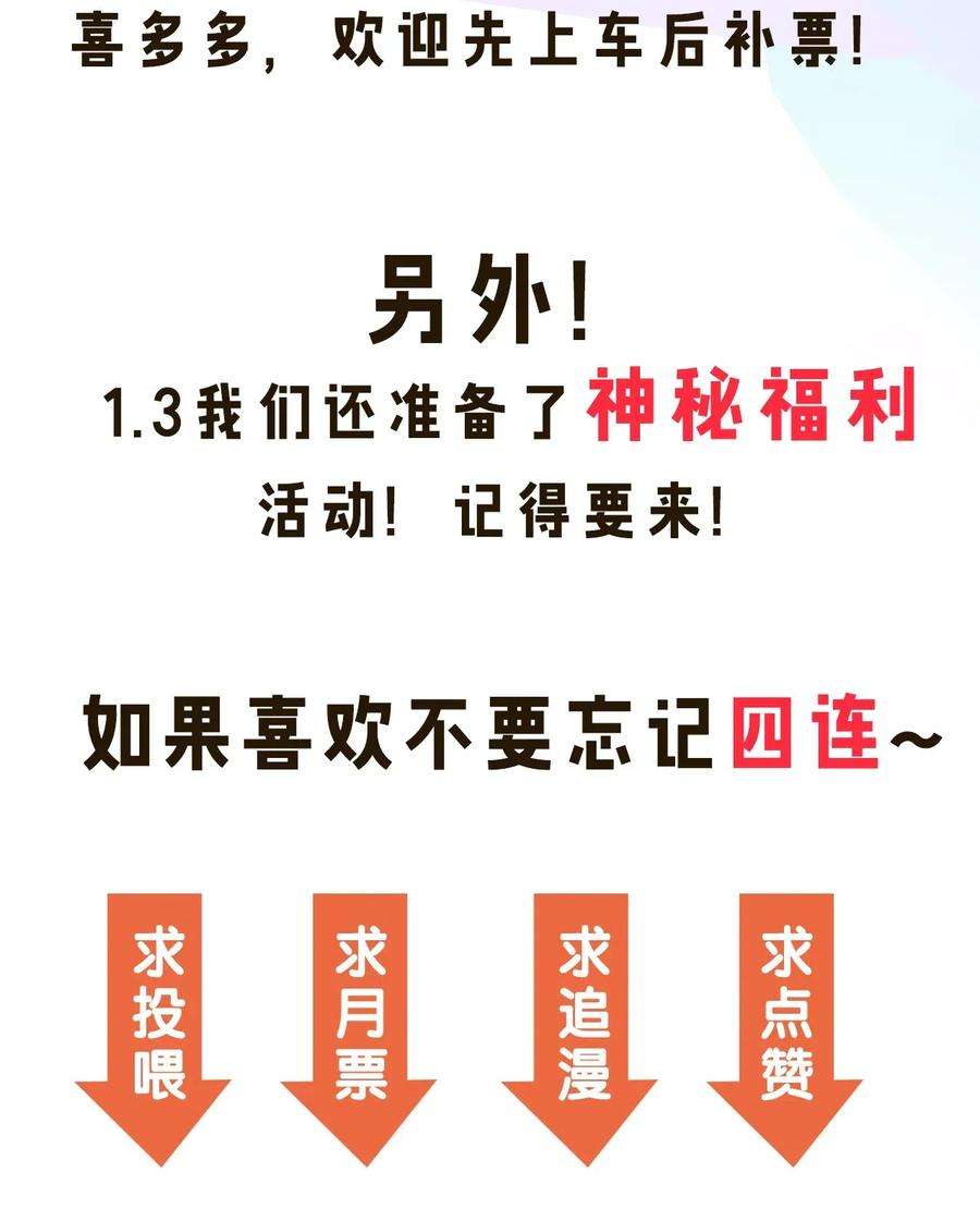 好徒儿你就饶了为师伐楔子 只想找个女徒弟搓背背！
