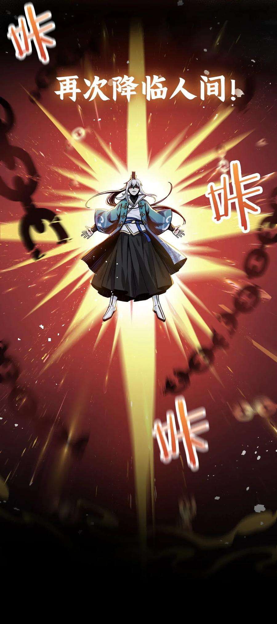 好徒儿你就饶了为师伐楔子 只想找个女徒弟搓背背！