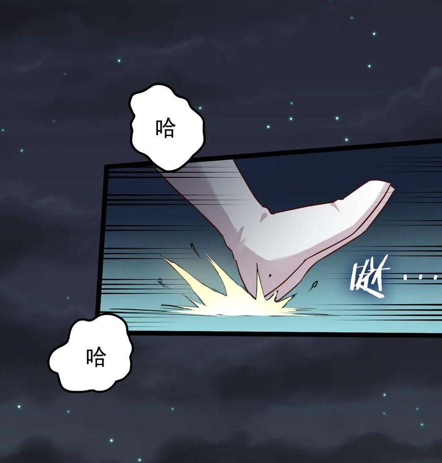 好徒儿你就饶了为师伐1 家有徒儿初养成