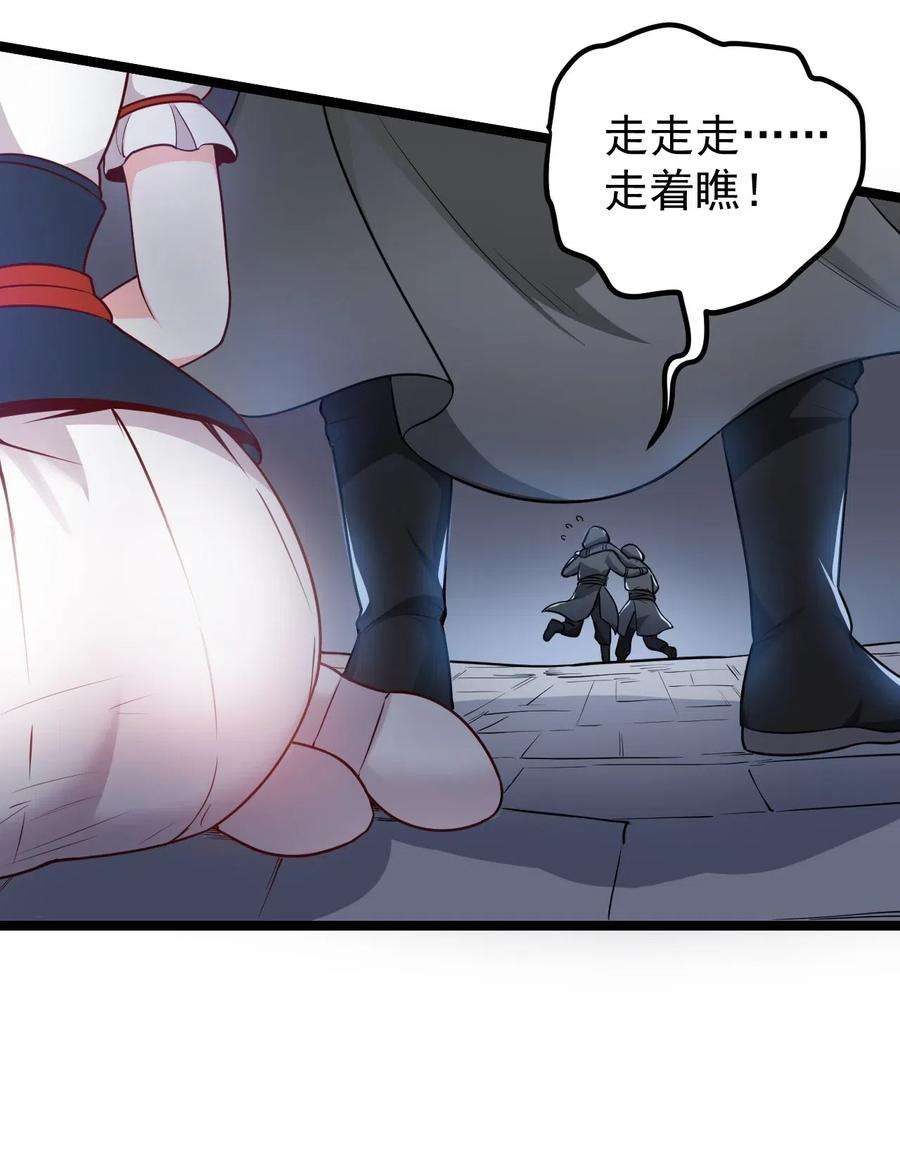 好徒儿你就饶了为师伐1 家有徒儿初养成