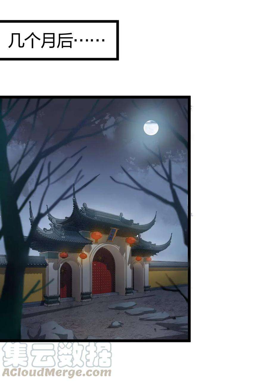 好徒儿你就饶了为师伐1 家有徒儿初养成