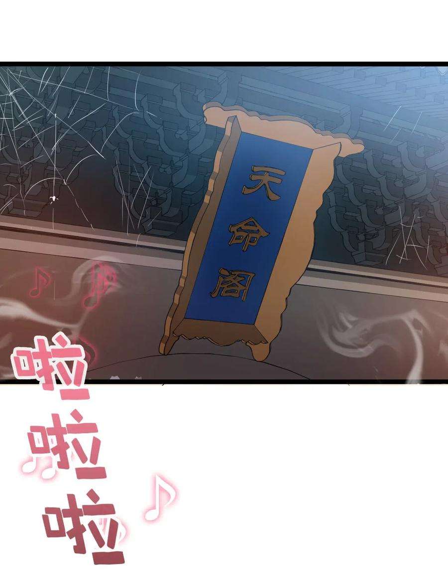 好徒儿你就饶了为师伐1 家有徒儿初养成