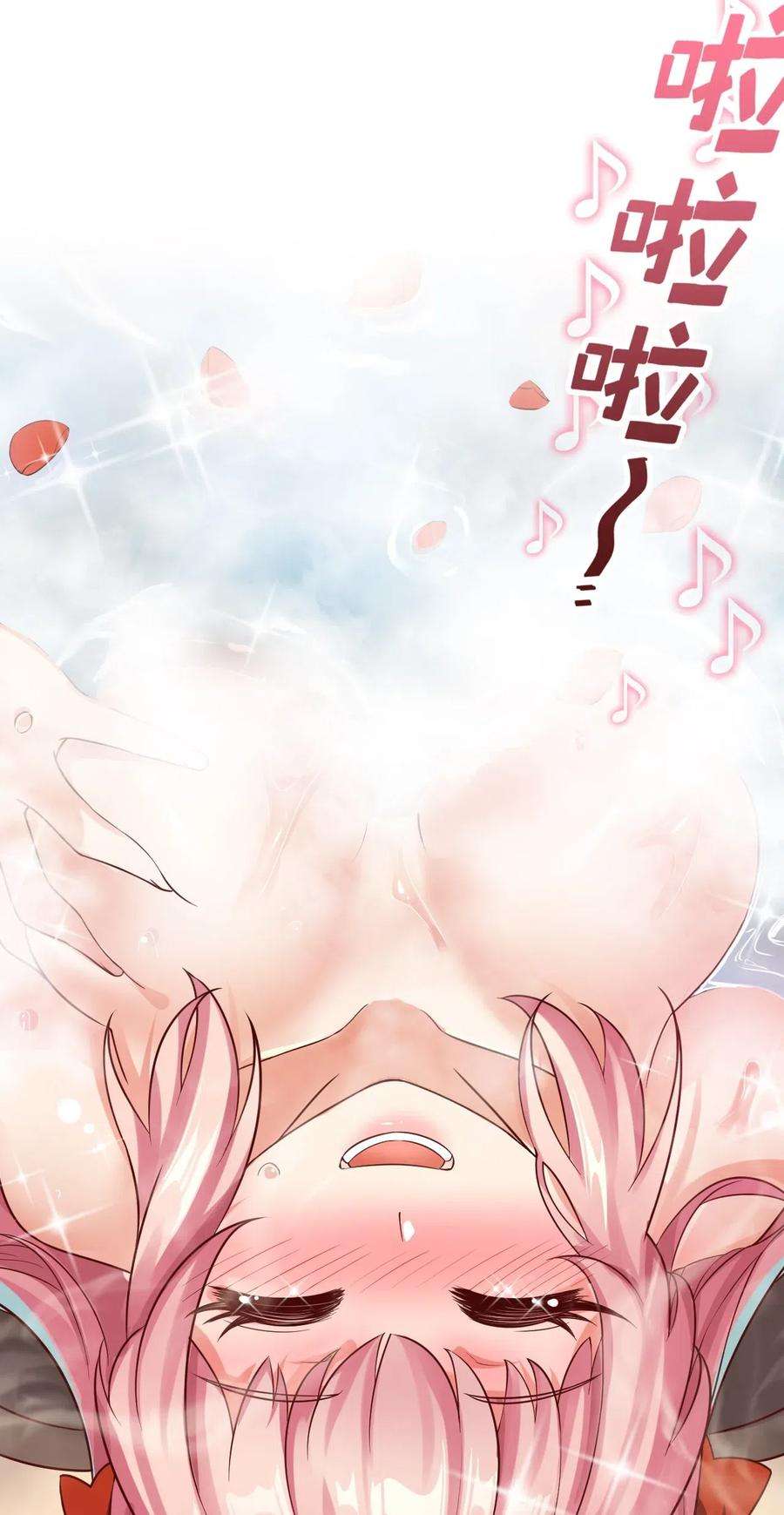 好徒儿你就饶了为师伐1 家有徒儿初养成