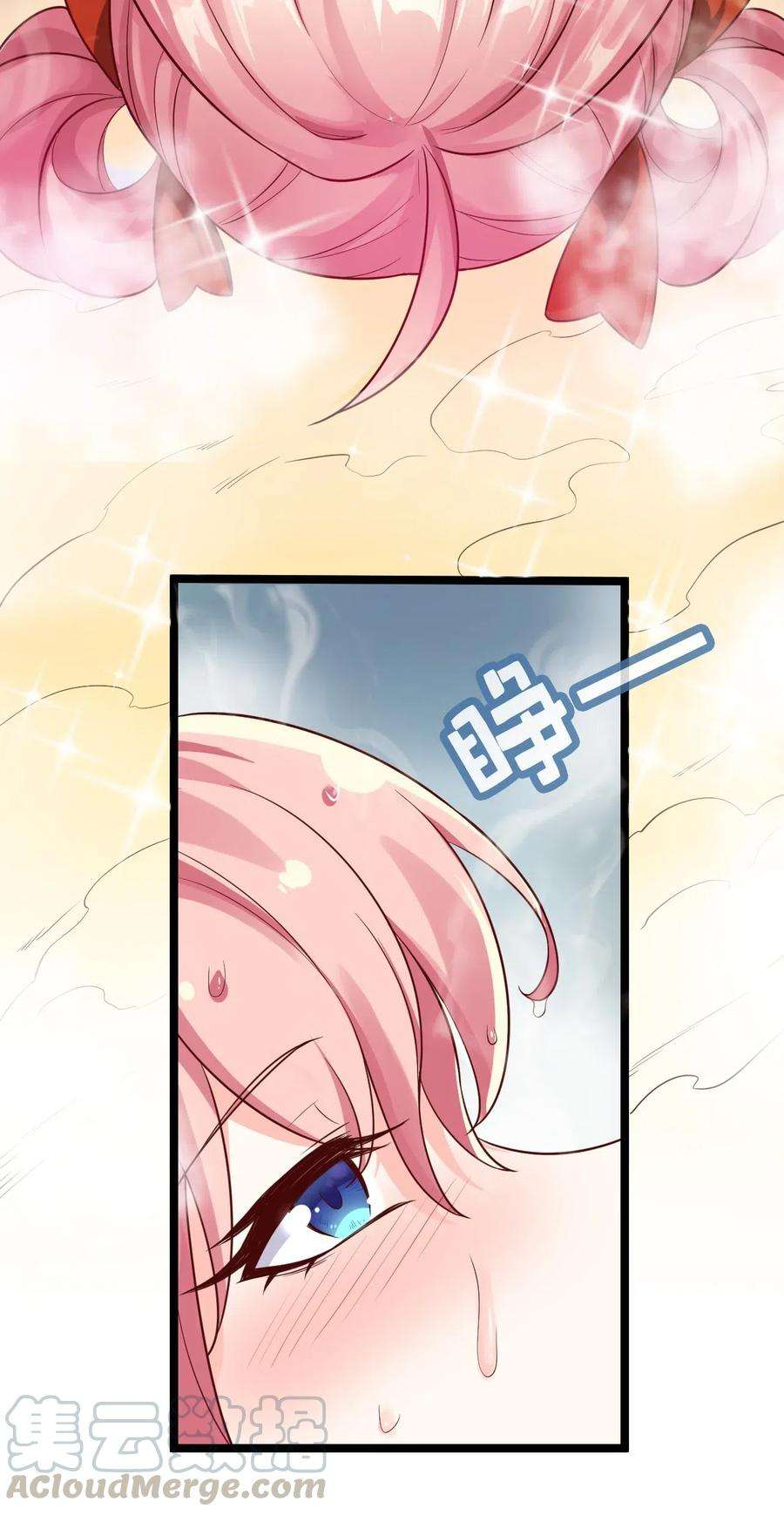 好徒儿你就饶了为师伐1 家有徒儿初养成