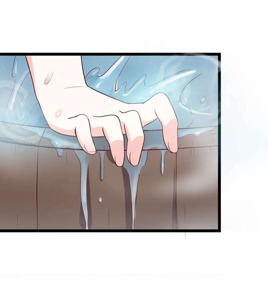 好徒儿你就饶了为师伐1 家有徒儿初养成