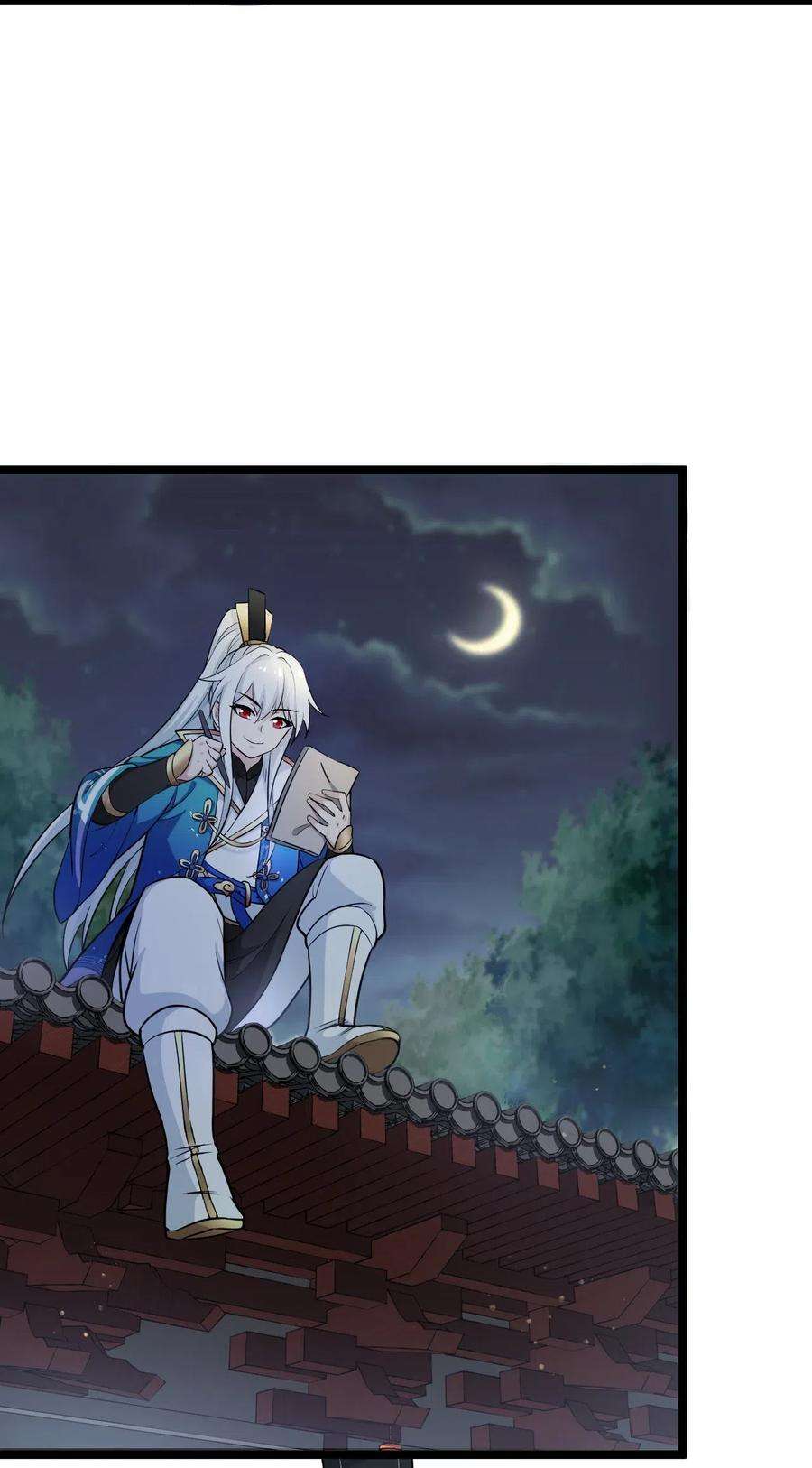 好徒儿你就饶了为师伐1 家有徒儿初养成