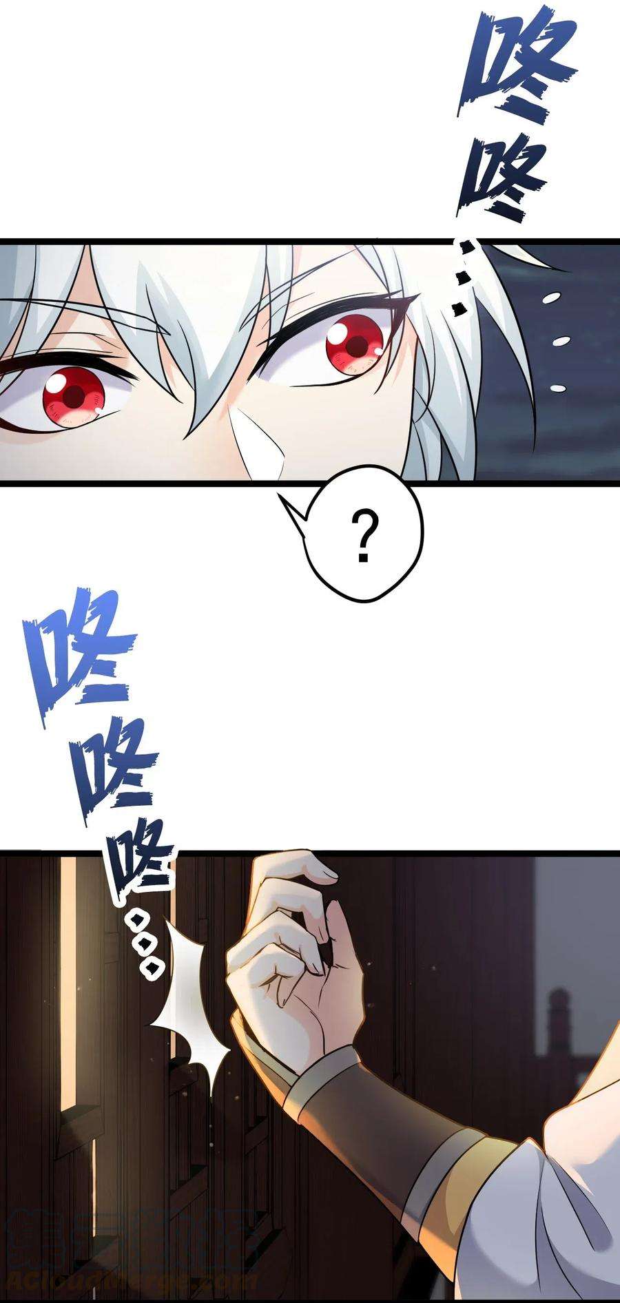 好徒儿你就饶了为师伐1 家有徒儿初养成