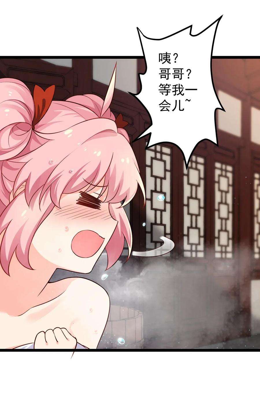 好徒儿你就饶了为师伐1 家有徒儿初养成