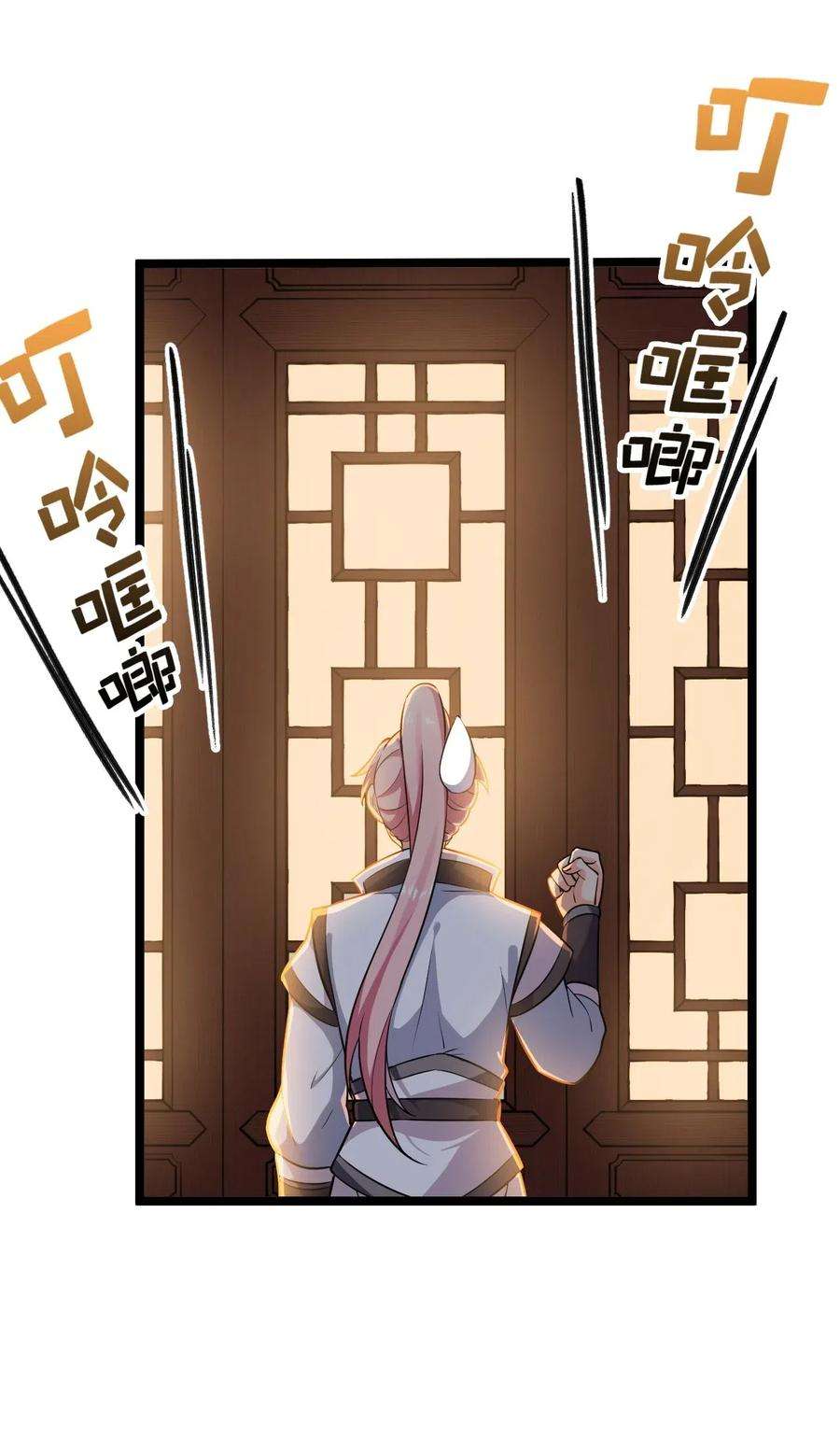 好徒儿你就饶了为师伐1 家有徒儿初养成