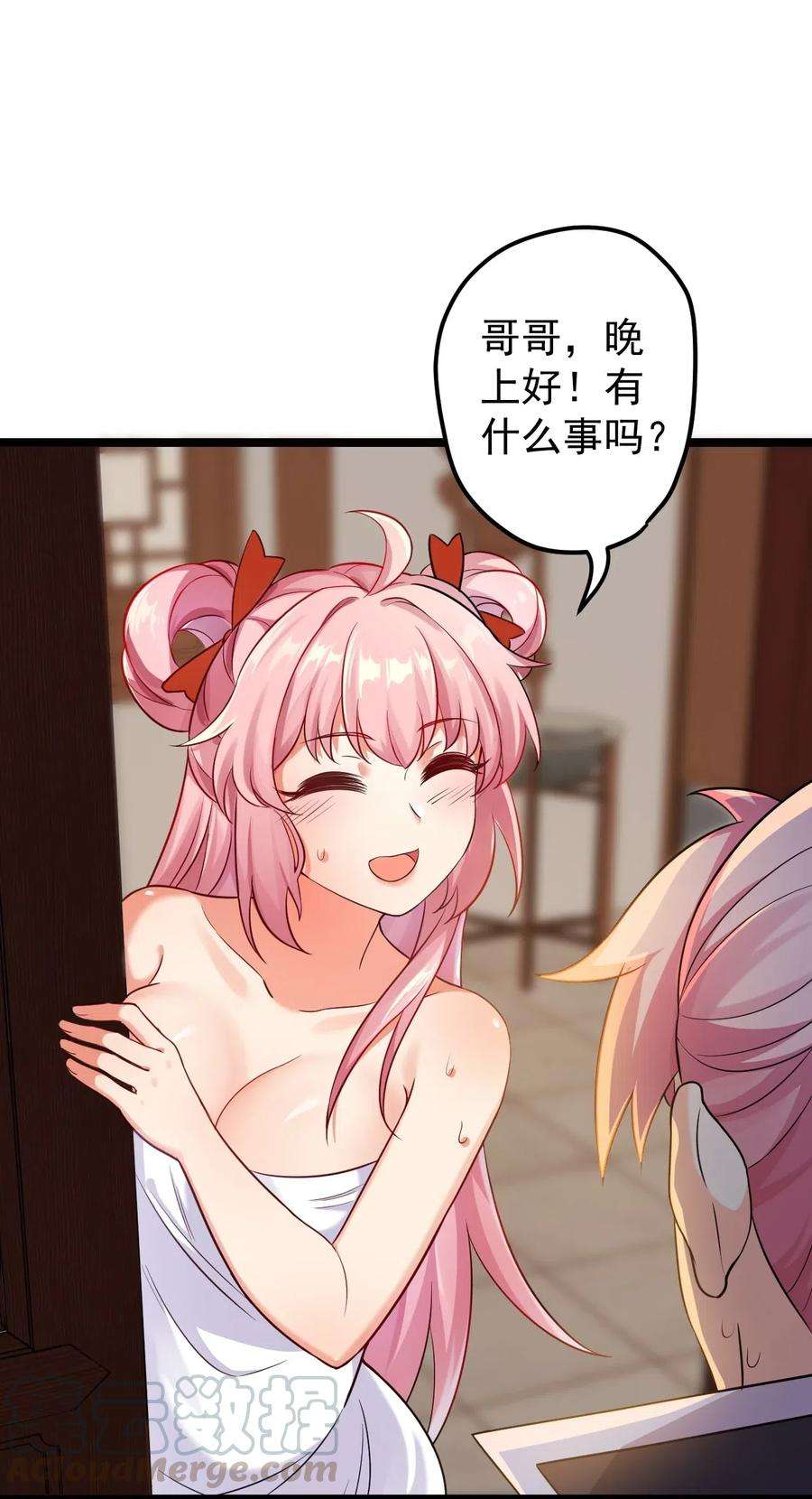 好徒儿你就饶了为师伐1 家有徒儿初养成