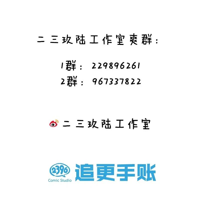 好徒儿你就饶了为师伐1 家有徒儿初养成