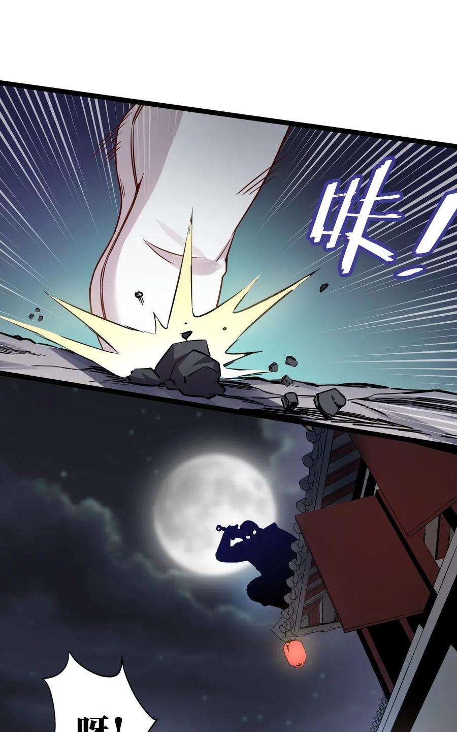 好徒儿你就饶了为师伐1 家有徒儿初养成