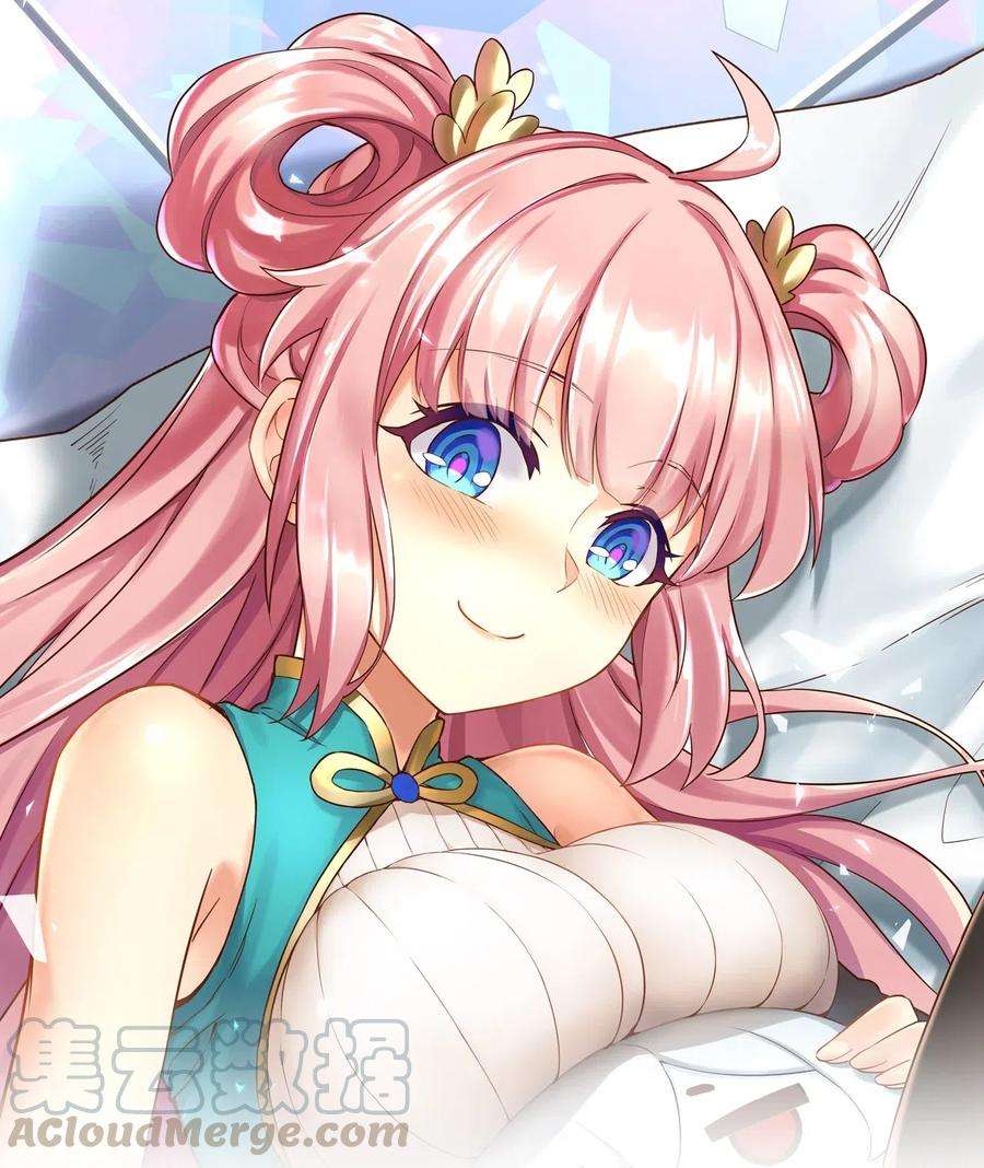 好徒儿你就饶了为师伐2 人才济济天命阁
