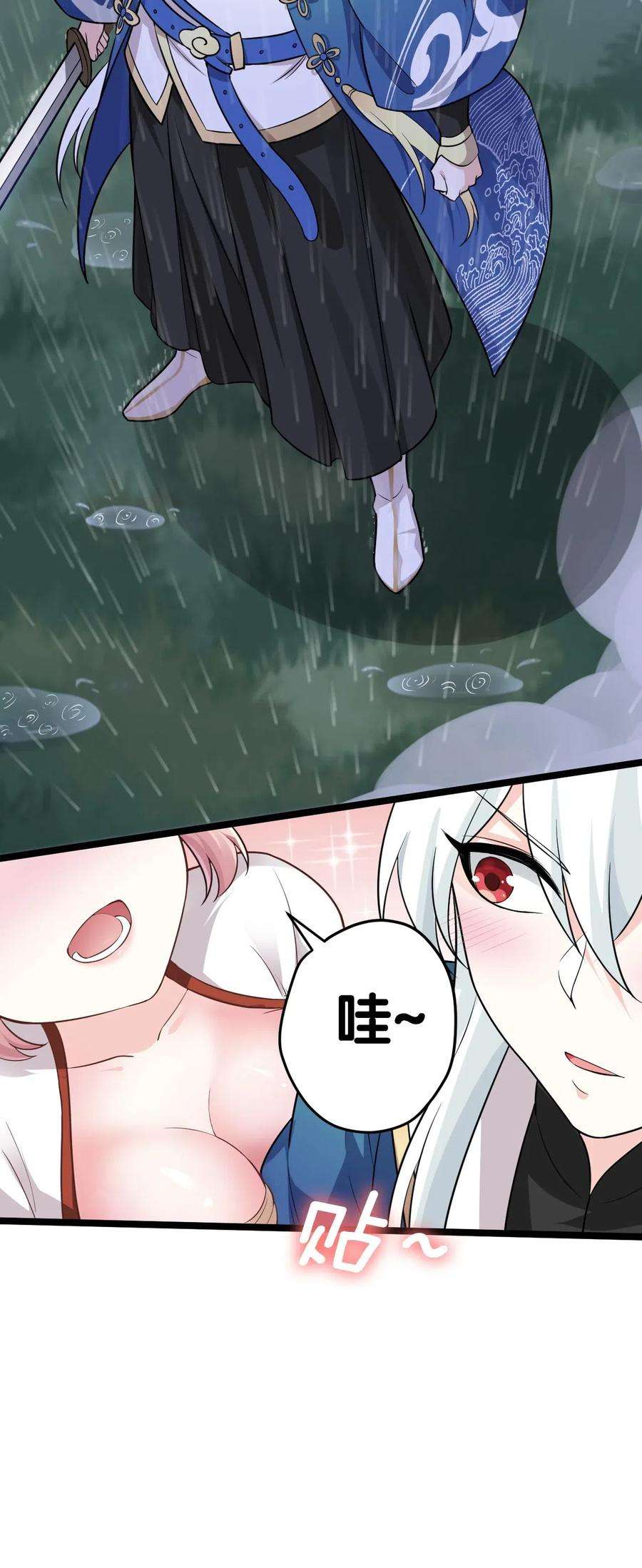 好徒儿你就饶了为师伐2 人才济济天命阁