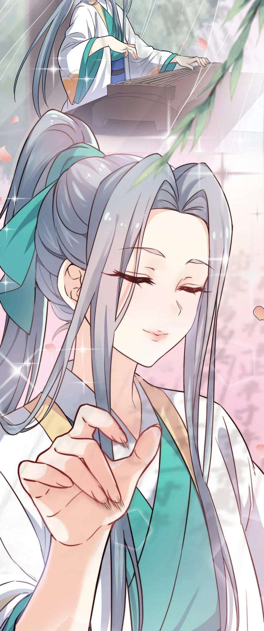 好徒儿你就饶了为师伐2 人才济济天命阁