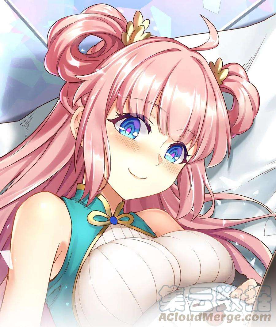 好徒儿你就饶了为师伐3 这个道服好羞人