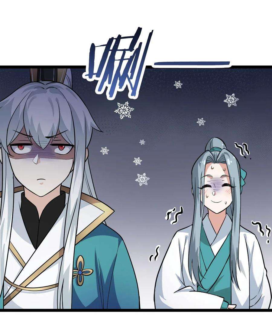 好徒儿你就饶了为师伐3 这个道服好羞人