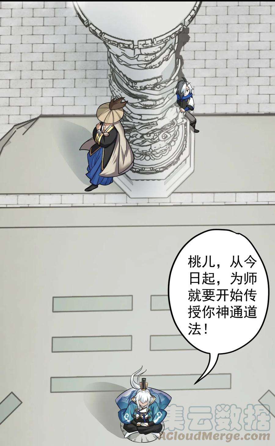 好徒儿你就饶了为师伐3 这个道服好羞人