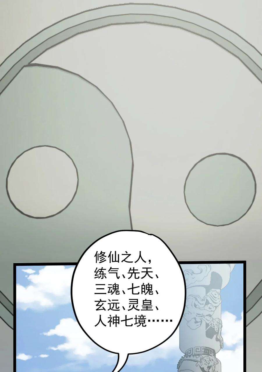 好徒儿你就饶了为师伐3 这个道服好羞人