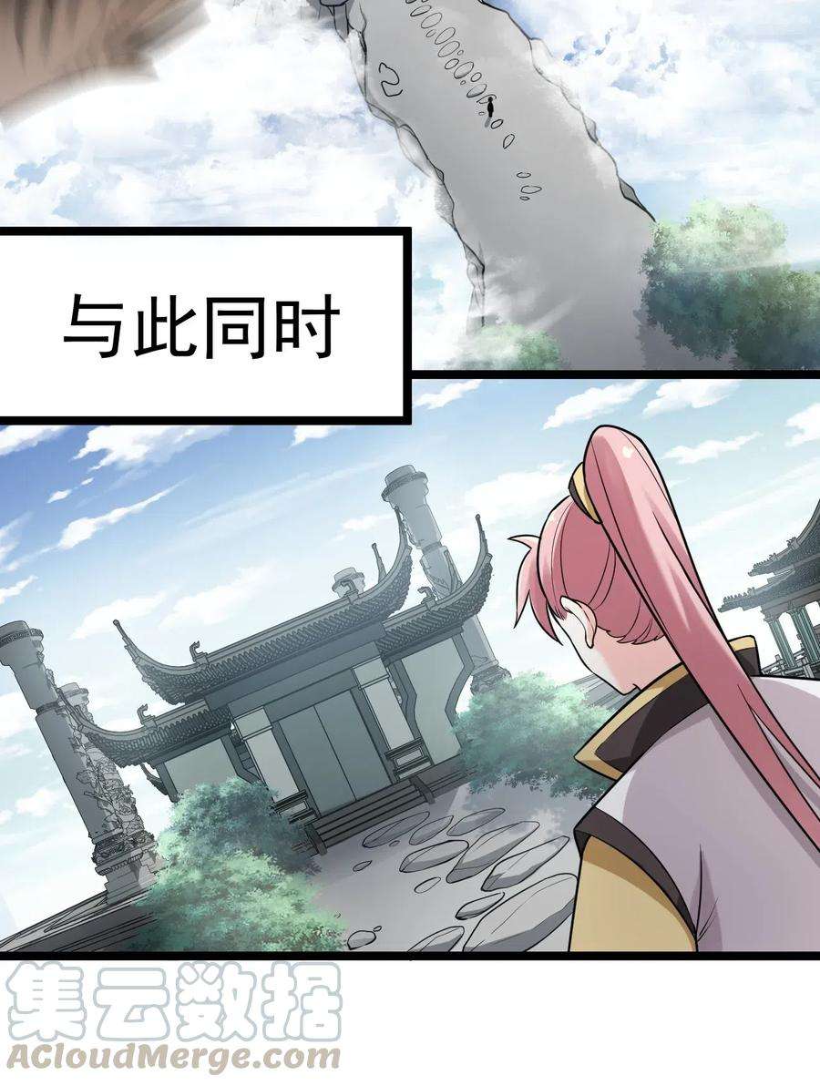 好徒儿你就饶了为师伐3 这个道服好羞人