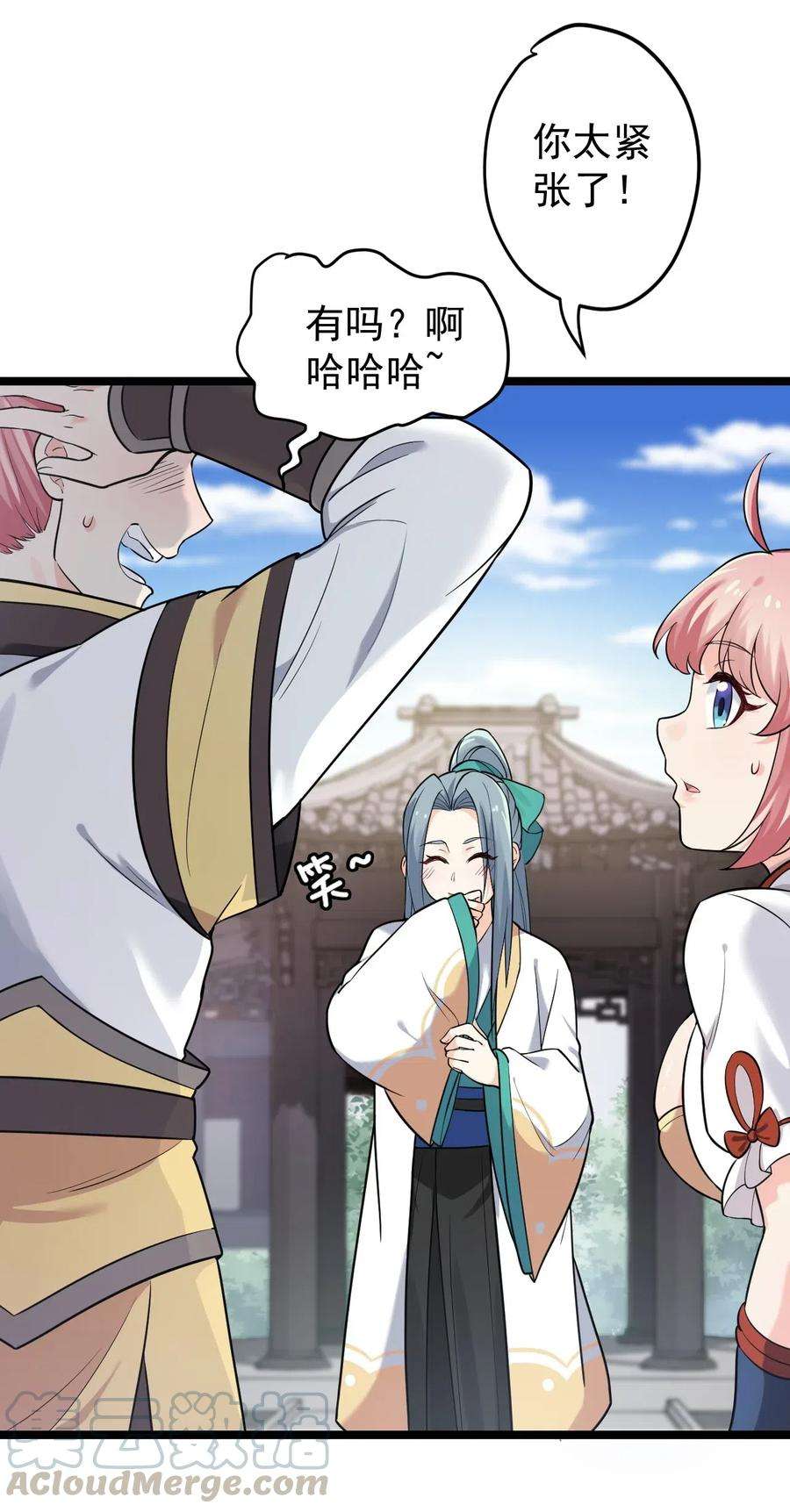 好徒儿你就饶了为师伐3 这个道服好羞人
