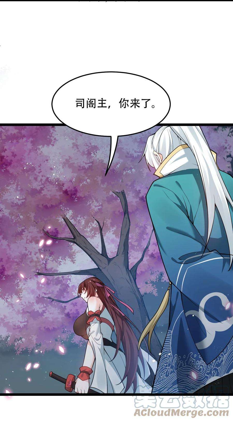 好徒儿你就饶了为师伐38 这次又打算怎么解释呢？
