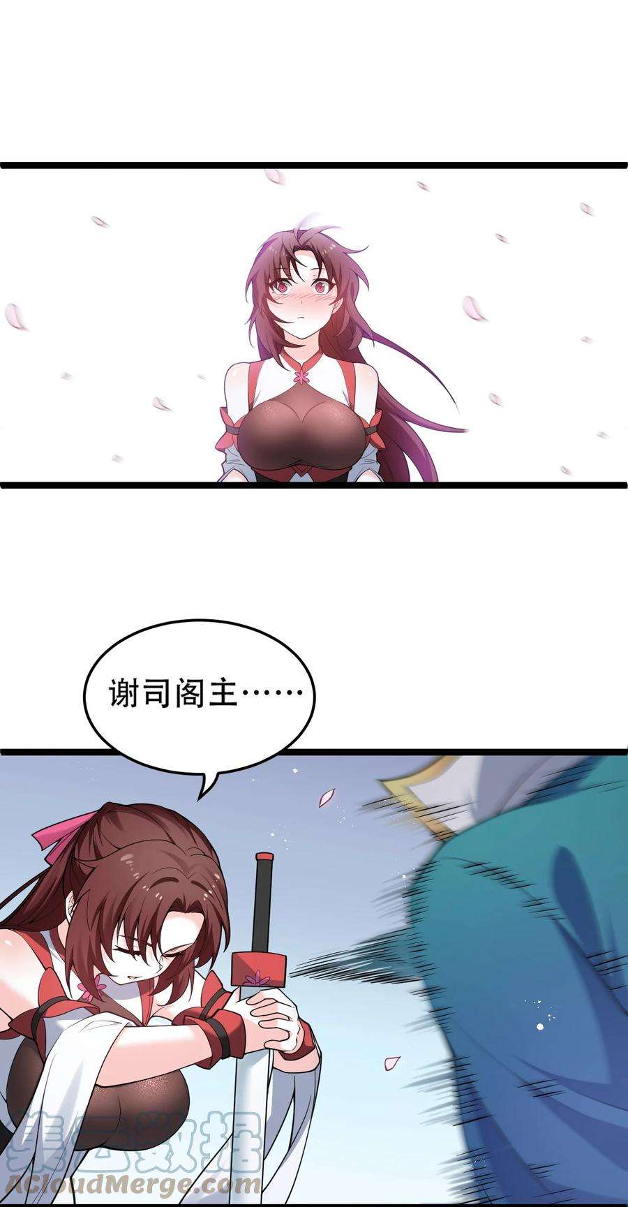 好徒儿你就饶了为师伐38 这次又打算怎么解释呢？
