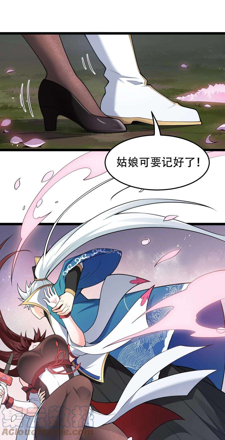 好徒儿你就饶了为师伐38 这次又打算怎么解释呢？