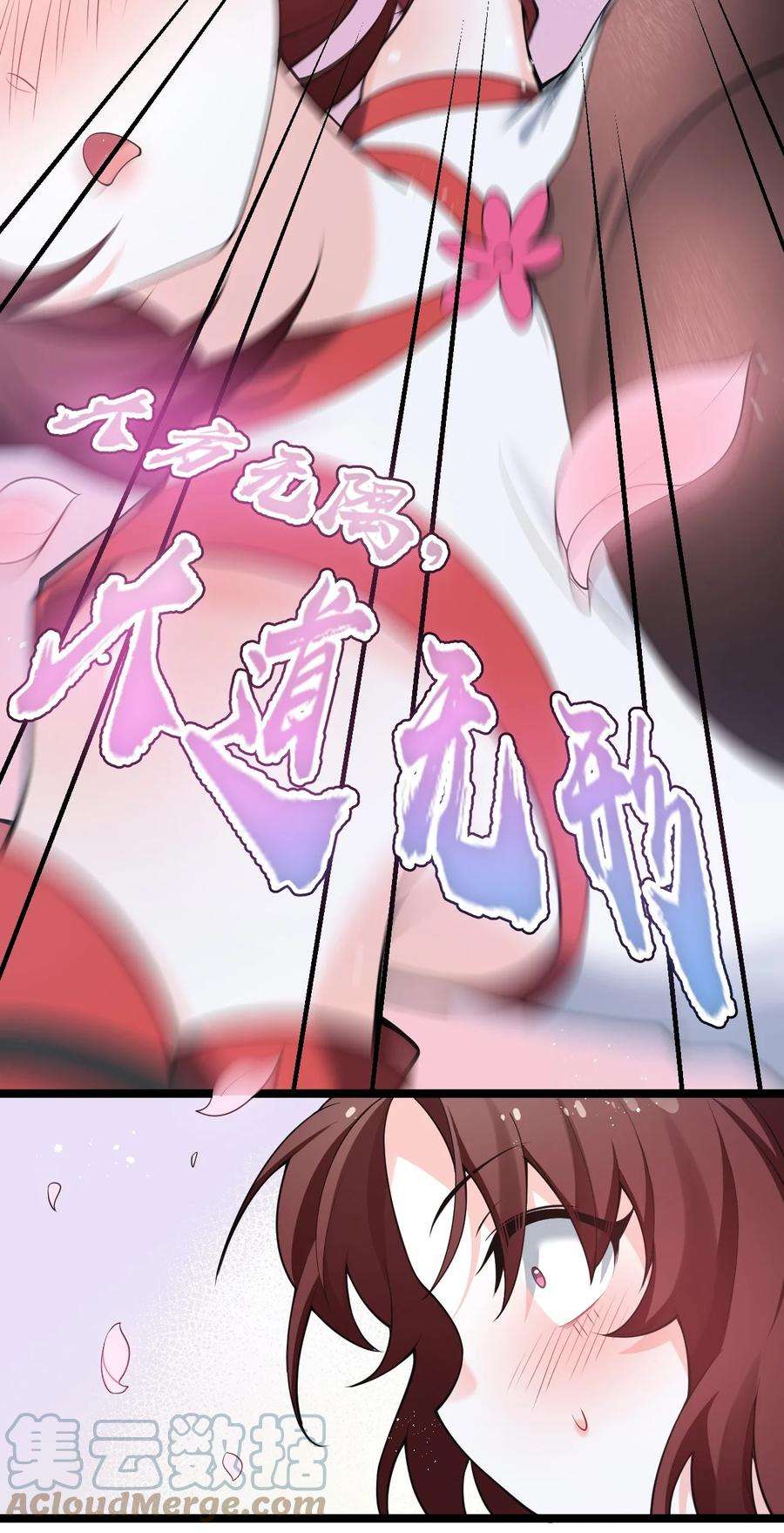 好徒儿你就饶了为师伐38 这次又打算怎么解释呢？