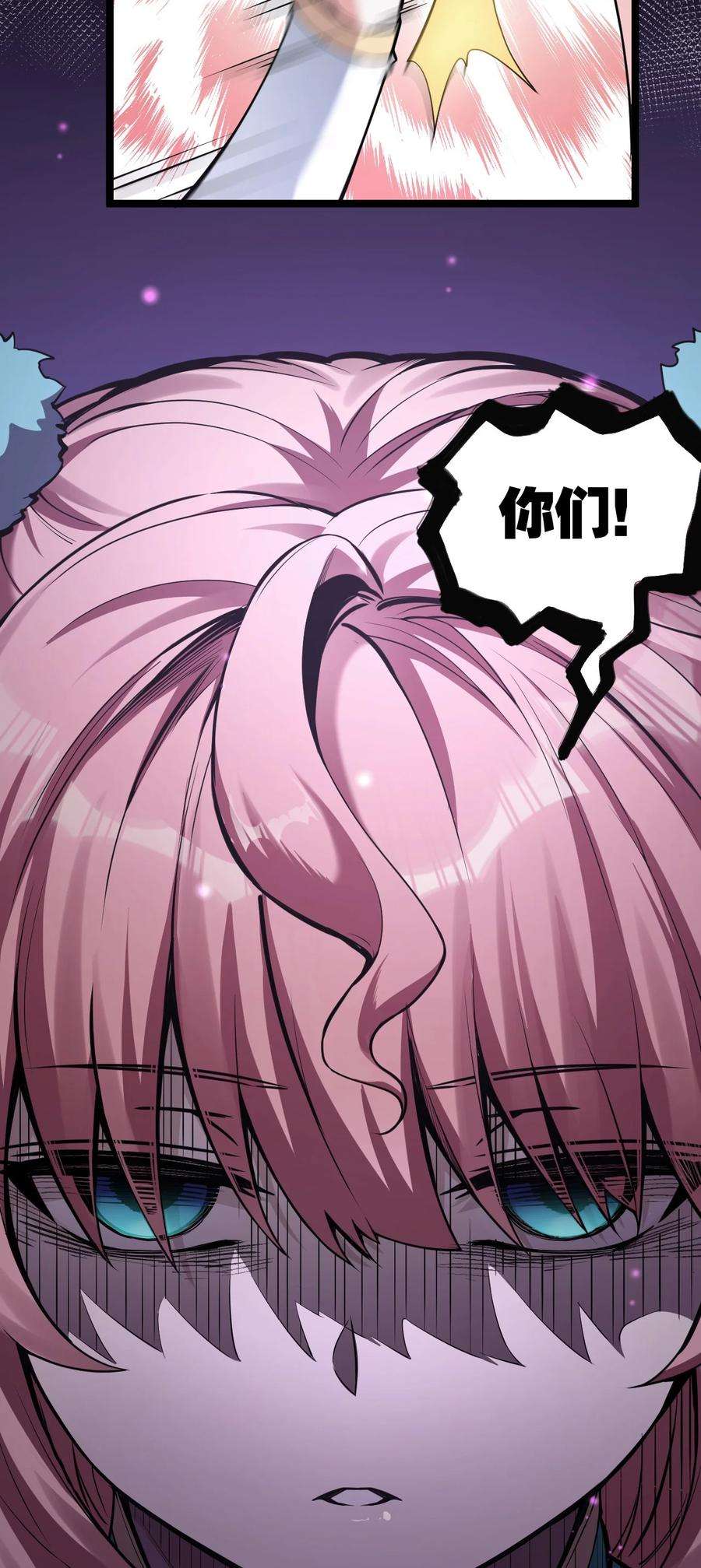 好徒儿你就饶了为师伐38 这次又打算怎么解释呢？