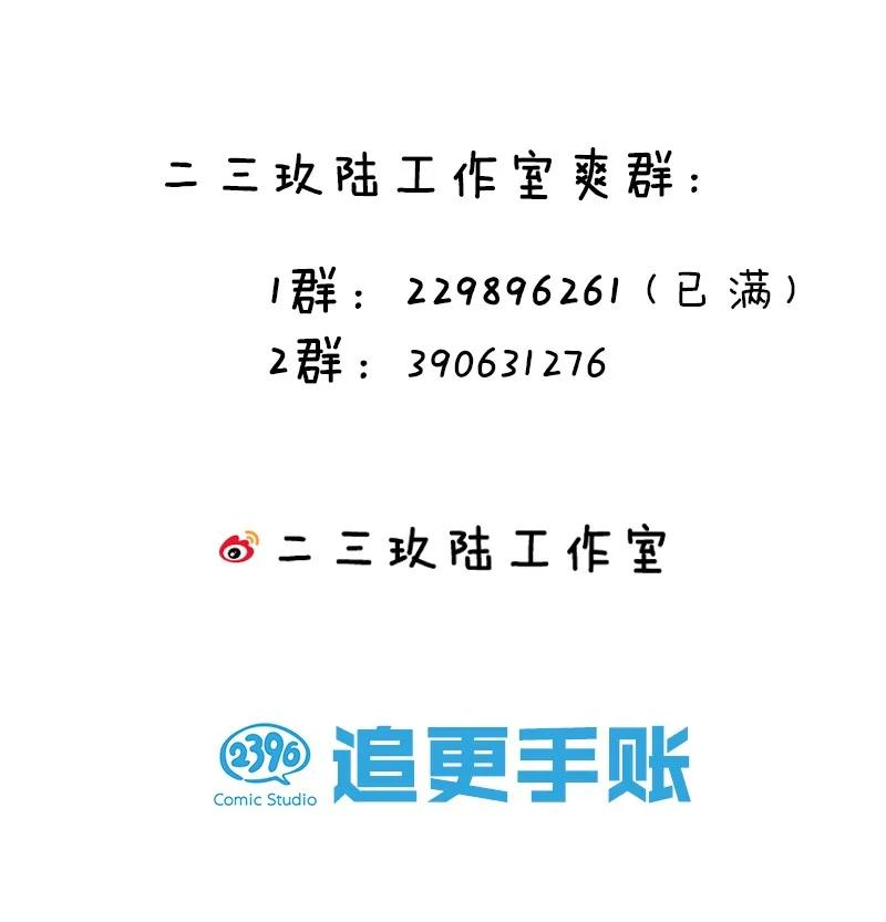 好徒儿你就饶了为师伐38 这次又打算怎么解释呢？