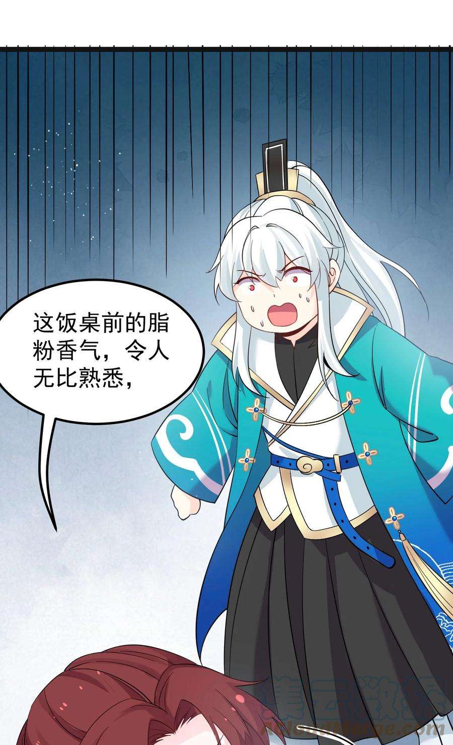 好徒儿你就饶了为师伐48 好戏要上演了~