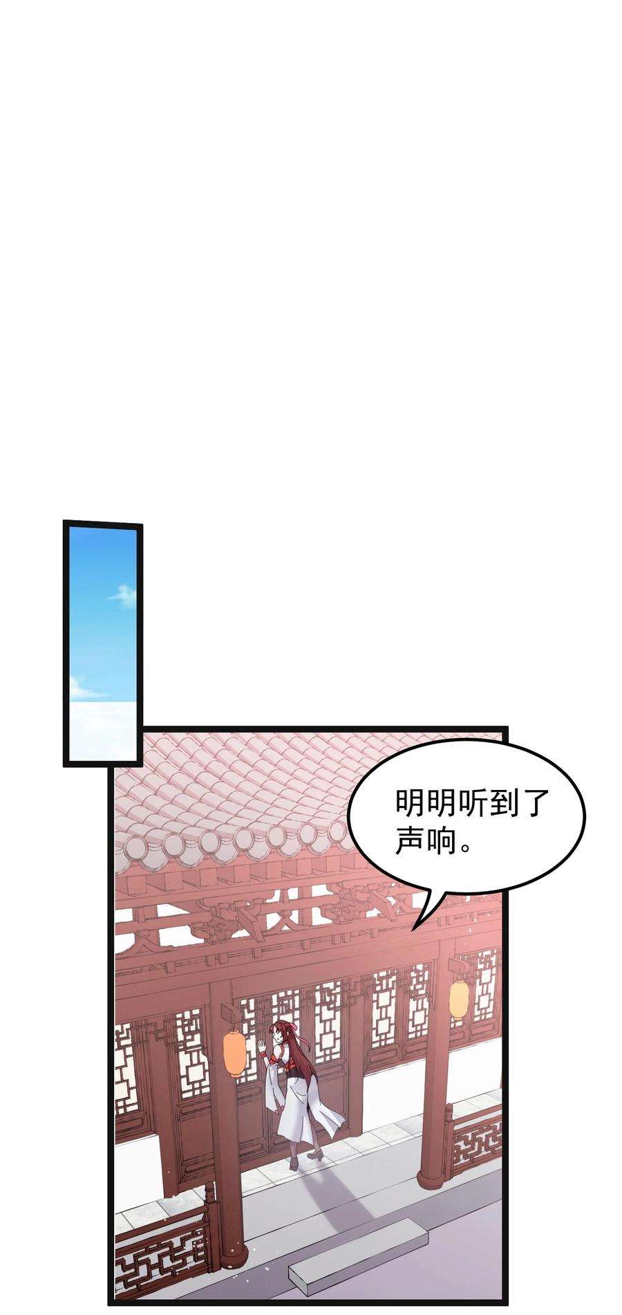 好徒儿你就饶了为师伐48 好戏要上演了~