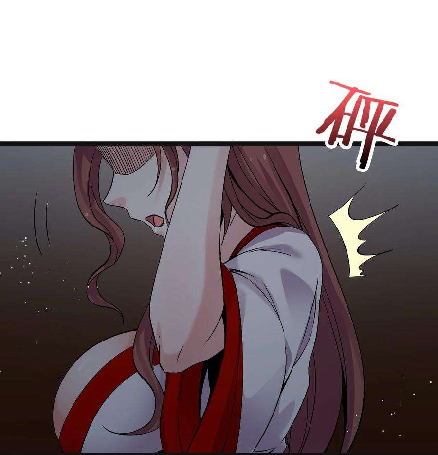 好徒儿你就饶了为师伐48 好戏要上演了~