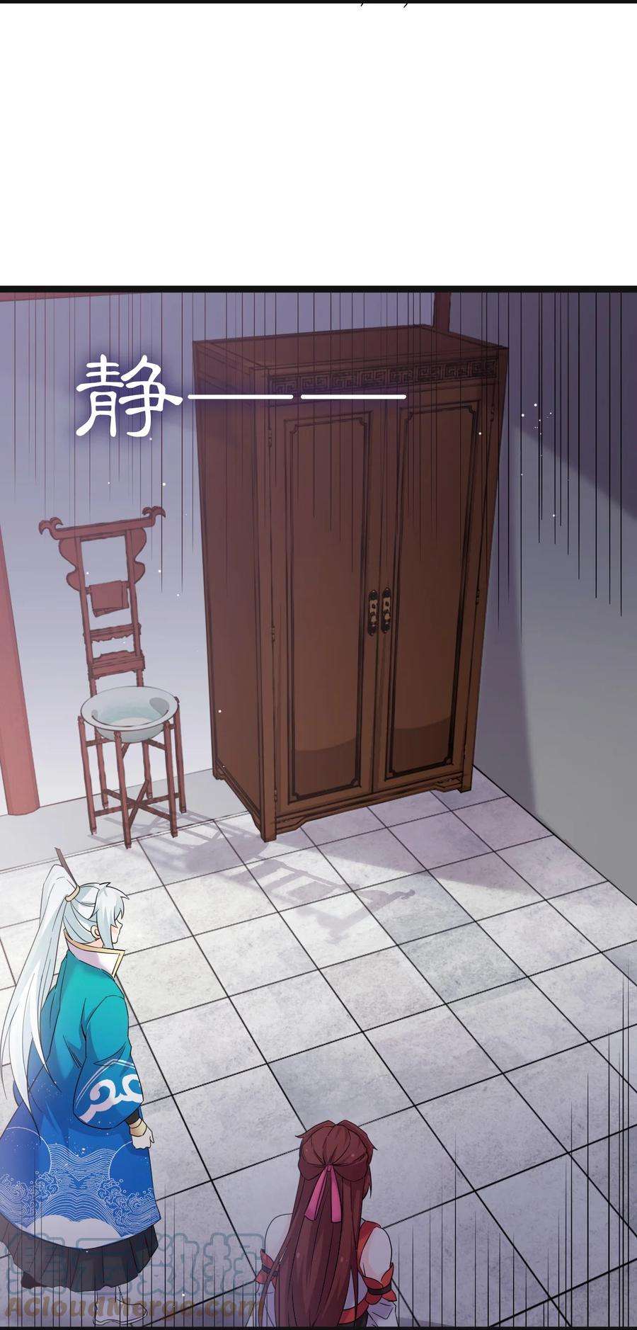 好徒儿你就饶了为师伐48 好戏要上演了~