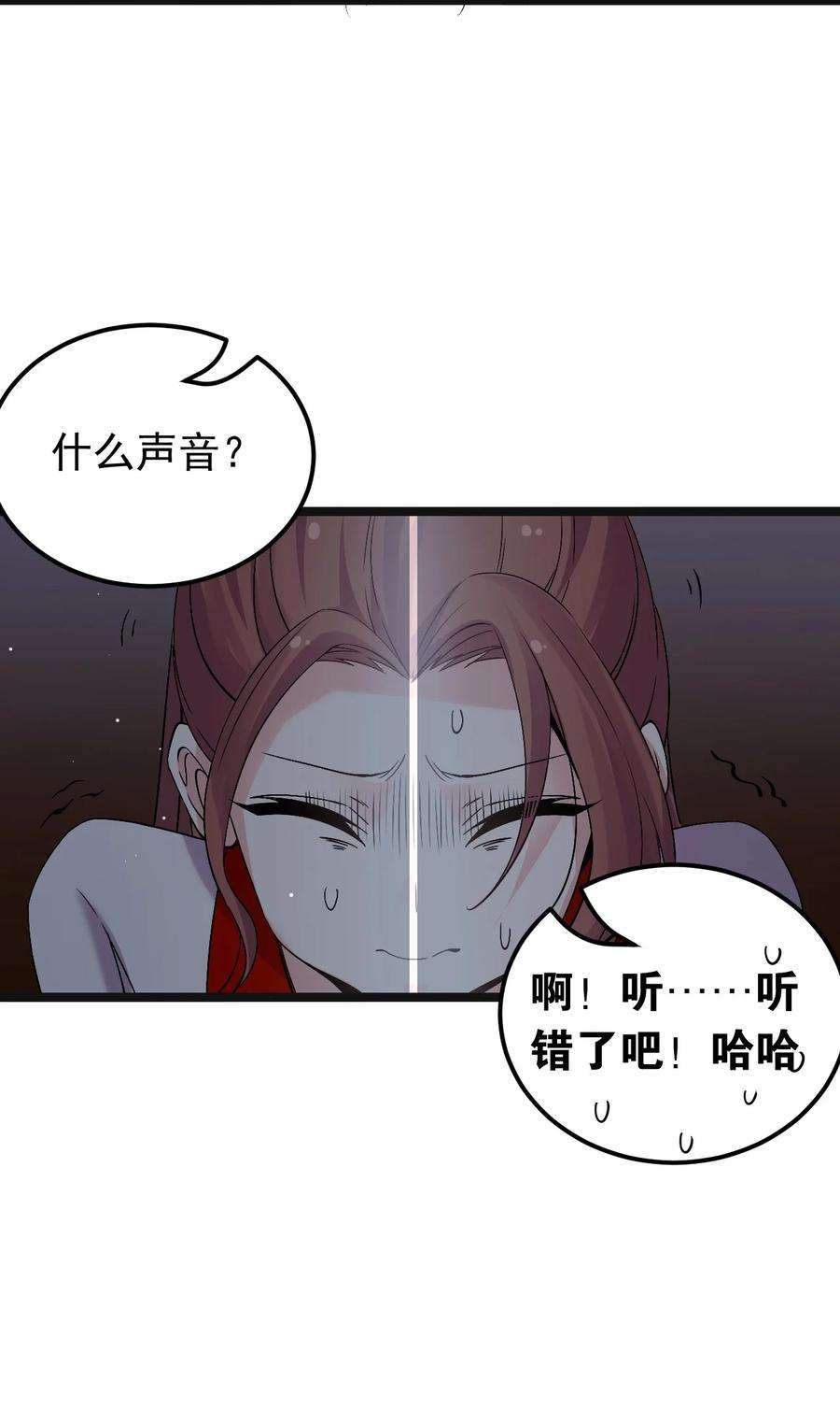 好徒儿你就饶了为师伐48 好戏要上演了~